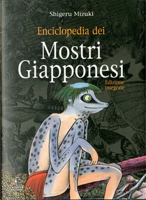 Enciclopedia dei mostri giapponesi by 水木 しげる