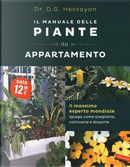 Il manuale delle piante da appartamento by David G. Hessayon