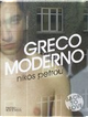 Greco moderno by Nikos Petrou