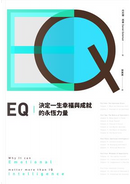 EQ by Daniel Goleman, Daniel Kehlmann