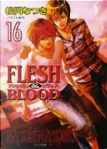 FLESH & BLOOD 16 by 松岡 なつき