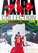 Akira collection vol. 4 by Katsuhiro Otomo
