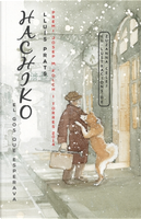 Hachiko by Lluís Prats