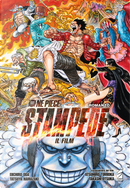 One Piece Stampede by Eiichiro Oda, Tatsuya Hamazaki
