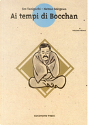 Ai tempi di Bocchan Vol. 1 by Jiro Taniguchi, Natsuo Sekikawa