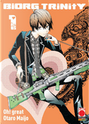 Biorg Trinity vol. 1 by Oh! Great, Otaro Maijo