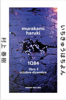 1Q84 - Libro 3: ottobre-dicembre by Haruki Murakami
