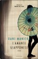 L'amante giapponese by Rani Manicka
