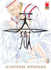 Heaven's Prison vol. 8 by Hiroyuki Utatane