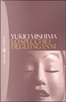 Lo specchio degli inganni by Yukio Mishima