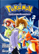 Pokémon: La grande avventura vol. 2 by Hidenori Kusaka