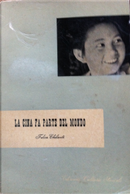La Cina fa parte del mondo by Felice Chilanti