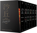 沙丘六部曲 by Frank Herbert