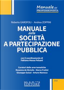 Manuale delle società a partecipazione pubblica by Andrea Zoppini, Roberto Garofoli