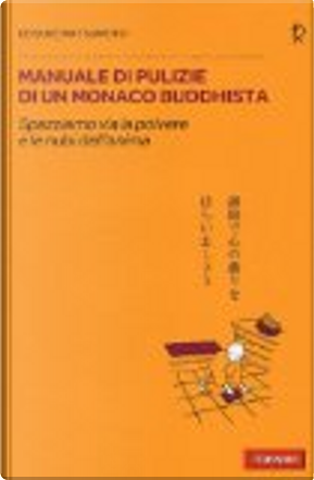 Manuale di pulizie di un monaco buddhista by Keisuke Matsumoto