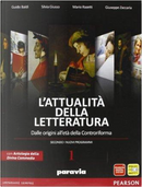 Attualità della letteratura. Con Divina Commedia-Laboratorio competenze. Per le Scuole superiori. Con espansione online by Guido Baldi