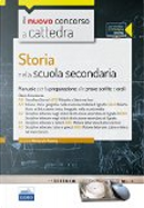 Storia nella scuola secondaria by Alessandra Pagano, Claudio Foliti, Roberto Colonna