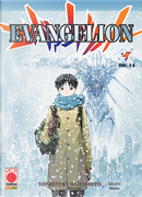 Evangelion vol. 27 by Yoshiyuki Sadamoto