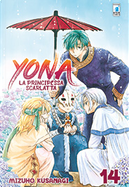 Yona - La principessa scarlatta vol. 14 by Mizuho Kusanagi