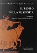 Il tempo della filosofia - Vol. 1 by Fabio Bentivoglio, Massimo Bontempelli