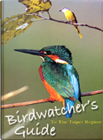 Birdwatcher’s Guide by 台北市新聞處