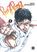 Ping Pong vol. 1 by Taiyo Matsumoto