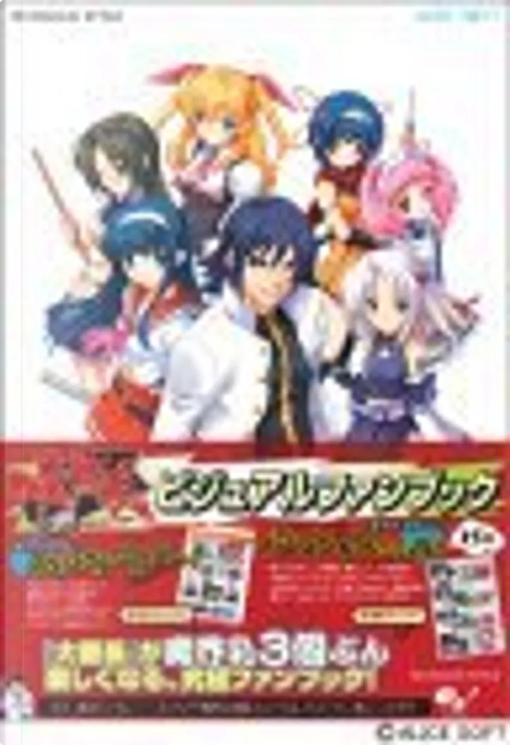 大番長 ビジュアルファンブック By テックジャイアン編集部 エンターブレイン Other Anobii