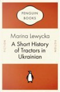 A Short History of Tractors in Ukrainian by Marina Lewycka