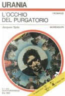 L'occhio del purgatorio by Jacques Spitz, Sterling E. Lanier