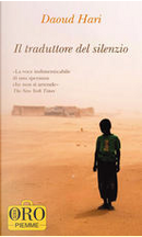 Il traduttore del silenzio by Daoud Hari, Dennis Burke, Megan McKenna