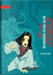 The Twelve Kingdoms, Volume 2 by Fuyumi Ono