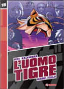 L'Uomo Tigre Vol. 15 by Ikki Kajiwara, Naoki Tsuji