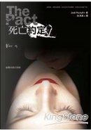 死亡約定 by Jodi Picoult