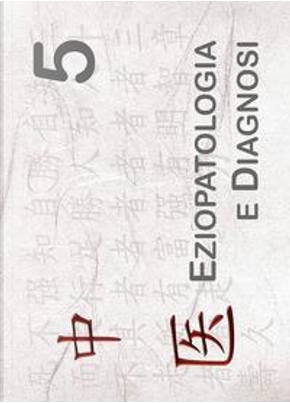 Eziopatologia e diagnosi by Andrea Ferrari