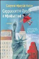Cappuccetto rosso a Manhattan by Carmen Martin Gaite