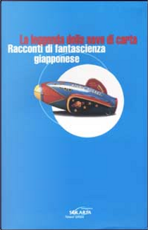 La leggenda della nave di carta