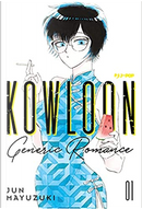 Kowloon Generic Romance vol. 1 by Jun Mayuzuki