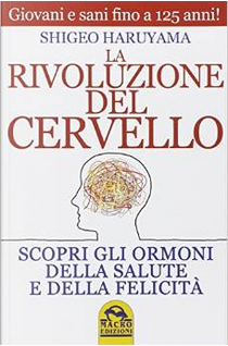 La rivoluzione del cervello by Shigeo Haruyama