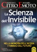 La scienza dell'invisibile by Massimo Citro