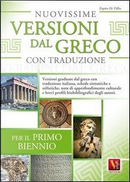 Nuovissime versioni dal greco con traduzione per il 1° biennio delle Scuole superiori by Zopito Di Tillio