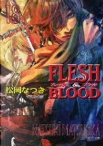 FLESH＆BLOOD 18 by 松岡 なつき