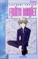 Fruits Basket vol. 02 by 高屋 奈月