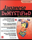 Japanese Demystified, Premium 3rd Edition by Eriko Sato