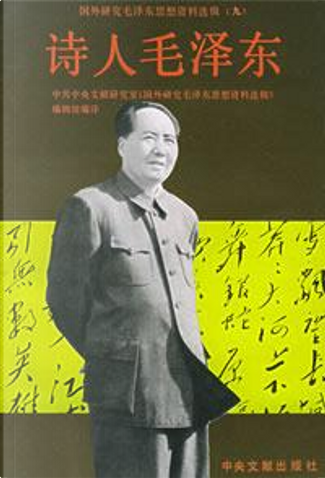 武田泰淳全集　15冊　＋　武田泰淳研究　★ 2025年最新】富士 武田泰淳の人気アイテム - メルカリ