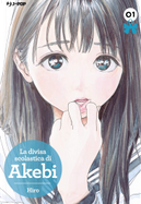 La divisa scolastica di Akebi vol. 1 by Hiro