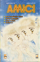Amici vol. 12 by Kazunori Itō, Megumi Tachikawa, Nami Akimoto, Naoko Takeuchi, 大和 和紀