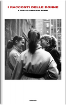 I racconti delle donne by Alice Munro, Chimamanda Ngozi Adichie, Claire Dederer, Clarice Lispector, Dorothy Parker, Edna O'Brien, Elsa Morante, Grace Paley, Joan Didion, Kathryn Chetkovich, Lydia Davis, Margaret Atwood, Marguerite Yourcenar, Mary Miller, Natalia Ginzburg, Nora Ephron, Valeria Parrella, Virginia Woolf, Yasmina Reza I racconti delle donne by Alice Munro, Chimamanda Ngozi Adichie, Claire Dederer, Clarice Lispector, Dorothy Parker, Edna O'Brien, Elsa Morante, Grace Paley, Joan Didion, Kathryn Chetkovich, Lydia Davis, Margaret Atwood, Marguerite Yourcenar, Mary Miller, Natalia Ginzburg, Nora Ephron, Valeria Parrella, Virginia Woolf, Yasmina Reza