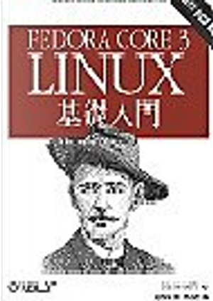 Fedora Core 3 Linux 基礎入門 by Bill McCarty