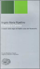 Il trucco e l'anima by Angelo Maria Ripellino