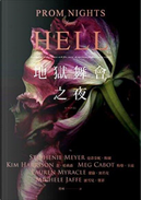 地獄舞會之夜 by Kim Harrison, Lauren Myracle, Meg Cabot, Michele Jaffe, Stephenie Meyer
